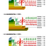 丽江FRP玻璃钢防腐地坪-缩略图3