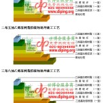 丽江乙烯基防腐蚀地坪,乙烯基酯地坪,乙烯基酯防腐蚀地坪,乙烯基重防腐蚀地坪,乙烯基重防腐地坪,乙烯基重防腐自流平地坪-缩略图2